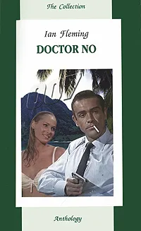 Обложка книги Doctor No, Ian Fleming