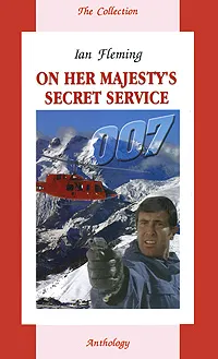 Обложка книги On Her Majesty`s Secret Service, Ian Fleming