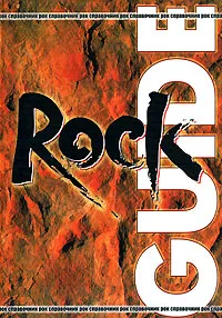 Обложка книги Rock Guide 2 / Рок-справочник 2, В.И. Василевский