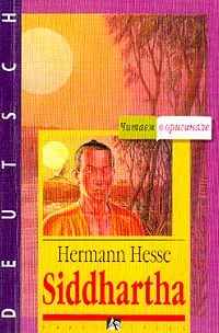 Обложка книги Siddhartha (Сиддхартха): Индийская поэма (на нем.яз.), Hesse H. (Гессе Г.)