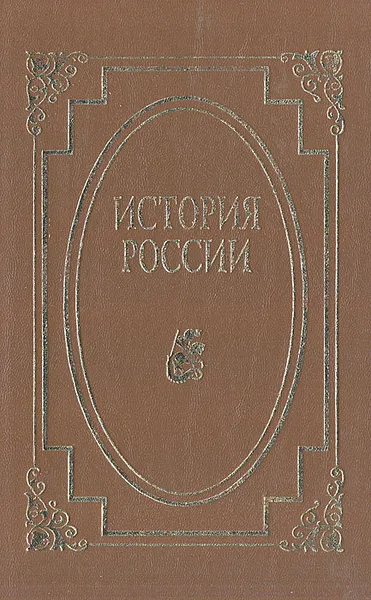 Обложка книги Приложение к 