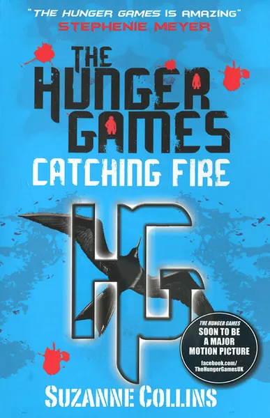 Обложка книги The Hunger Games: Catching Fire, Коллинз Сьюзен