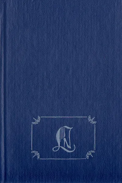 Обложка книги Катрин, Жульетта Бенцони