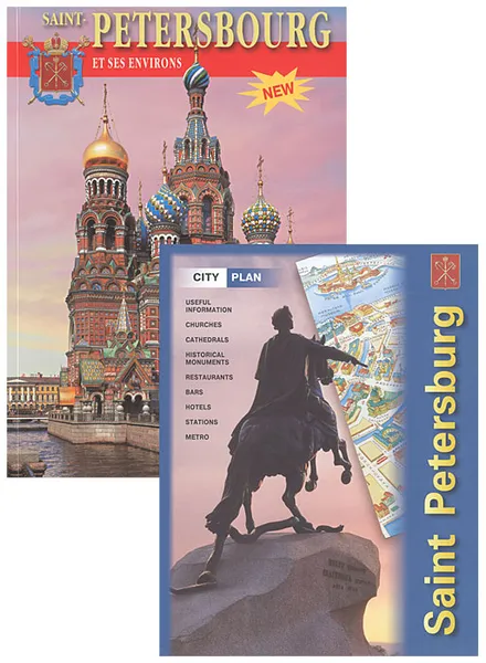 Обложка книги Saint-Petersbourg et ses environs (+ карта), Наталья Попова