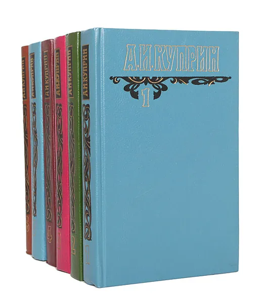 Обложка книги А. И. Куприн. Собрание сочинений в 6 томах (комплект из 6 книг), А. И. Куприн