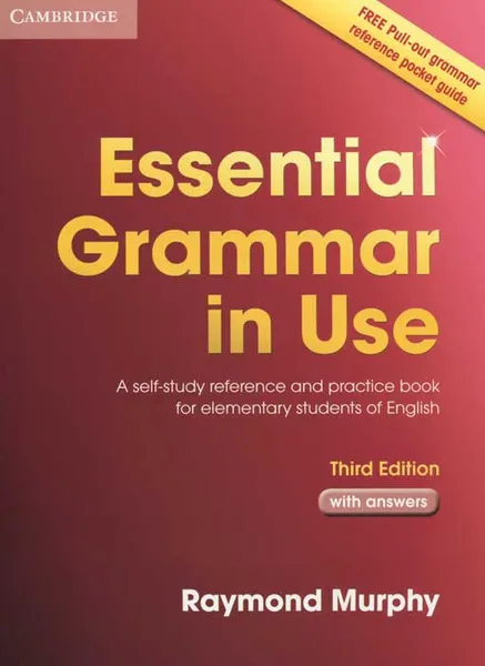 Обложка книги Essential Grammar in Use, Мерфи Рэймонд