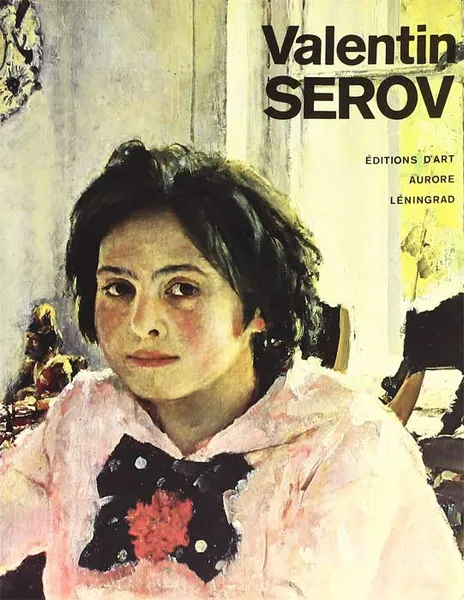 Обложка книги Valentin Serov, Dimitri Sarabianov