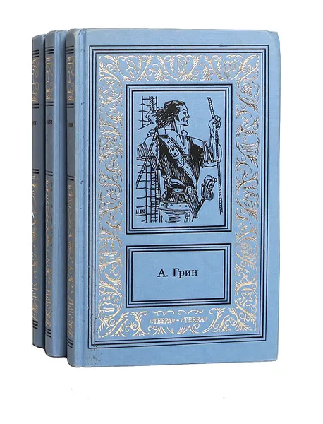 Обложка книги А. Грин. Сочинения в 3 томах (комплект из 3 книг), А. Грин