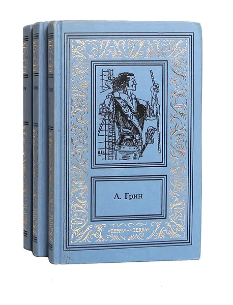 Обложка книги А. Грин. Сочинения в 3 томах (комплект из 3 книг), Грин Александр Степанович