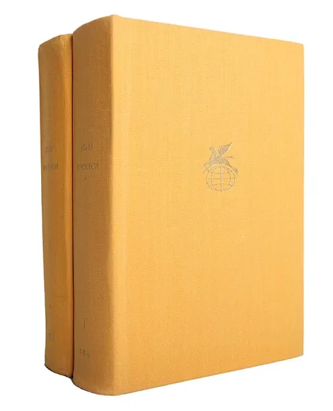 Обложка книги Сага о Форсайтах (комплект из 2 книг), Джон Голсуорси