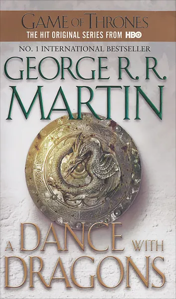 Обложка книги A Dance with Dragons, Мартин Джордж Рэймонд Ричард