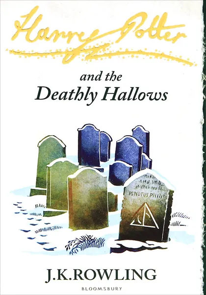 Обложка книги Harry Potter and the Deathly Hallows, J. K. Rowling