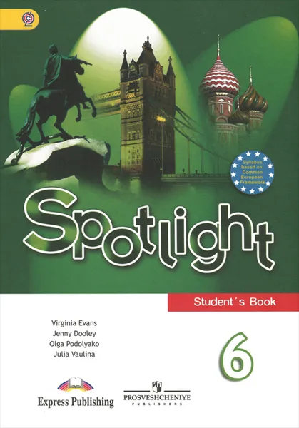 Обложка книги Spotlight 6: Student's Book / Английский язык. 6 класс. Учебник, Вирджиния Эванс, Дженни Дули, Ольга Подоляко, Юлия Ваулина