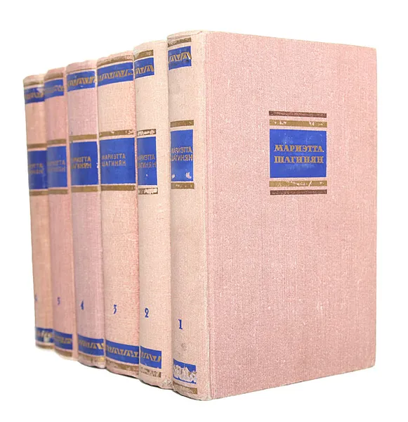 Обложка книги Мариэтта Шагинян. Собрание сочинений  в 6 томах (комплект из 6 книг), Мариэтта Шагинян