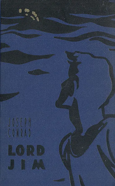 Обложка книги Lord Jim, Joseph Conrad