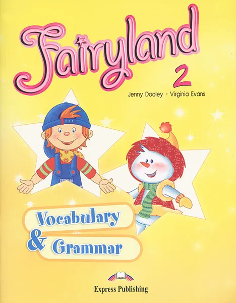 Обложка книги Fairyland 2. Vocabulary & Grammar, Jenny Dooley, Virginia Evans