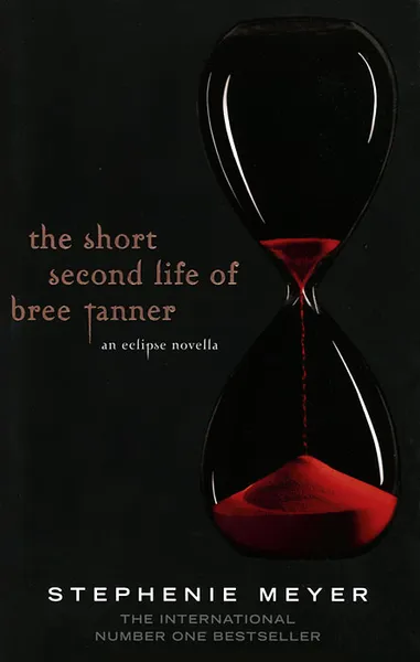 Обложка книги Short Second Life Bree Tanner, Майер Стефани