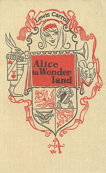 Обложка книги Alice in Wonderland, Lewis Carroll