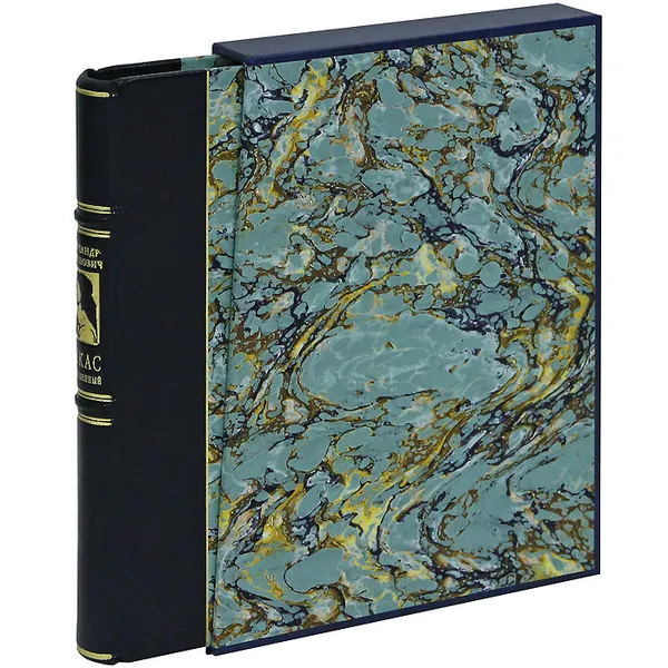 Обложка книги Никас Великолепный (подарочное издание), Александр Стефанович