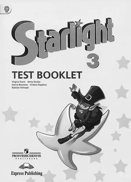 Обложка книги Starlight 3: Test Booklet / Английский язык. 3 класс. Контрольные задания, Ксения Баранова,Дженни Дули,Виктория Копылова,Радислав Мильруд,Вирджиния Эванс