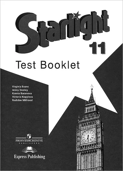 Обложка книги Starlight 11: Test Booklet / Английский язык. 11 класс. Контрольные задания, Ксения Баранова,Дженни Дули,Виктория Копылова,Радислав Мильруд,Вирджиния Эванс