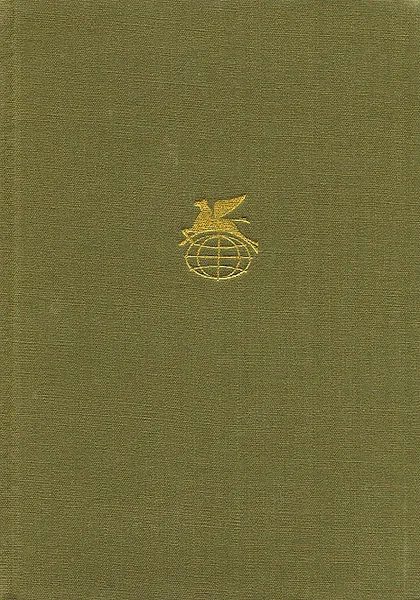 Обложка книги Ян Неруда. Стихотворения. Рассказы. Малостранские повести. Очерки и статьи, Ян Неруда