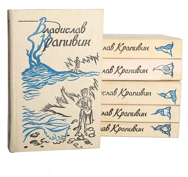 Обложка книги Владислав Крапивин. Собрание сочинений в 9 томах (комплект из 6 книг), Владислав Крапивин