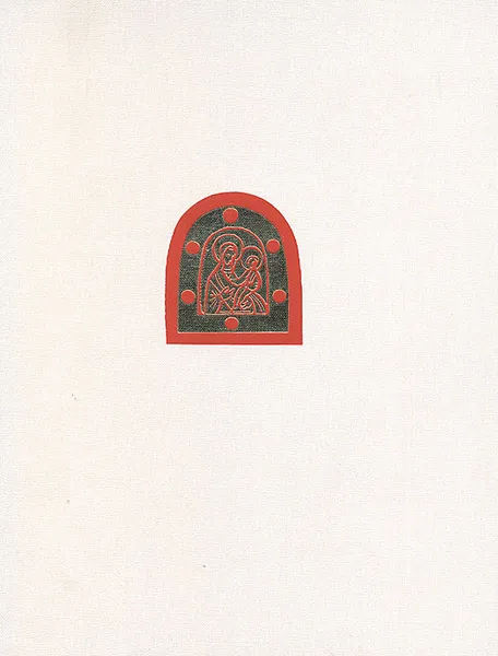 Обложка книги Древнерусская мелкая пластика XI - XVI веков, Т. В. Николаева
