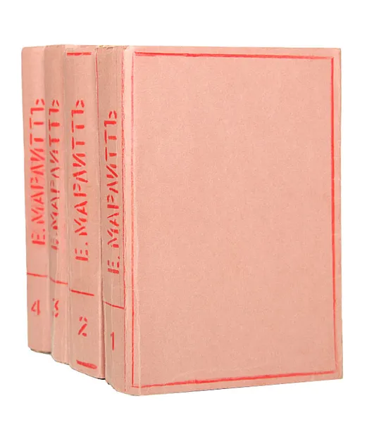 Обложка книги Полное собрание сочинений Е. Марлитт (комплект из 4 книг), Марлитт Евгения