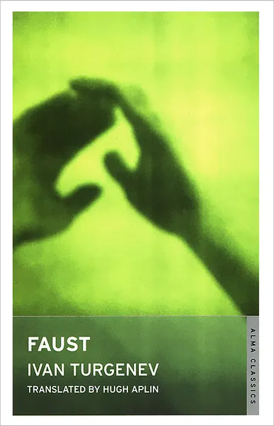 Обложка книги Faust, Ivan Turgenev