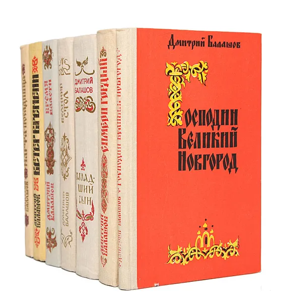 Обложка книги Государи московские (комплект из 7 книг), Балашов Дмитрий Михайлович