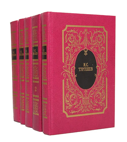 Обложка книги И. С. Тургенев. Собрание сочинений в 5 томах (комплект из 5 книг), И. С. Тургенев