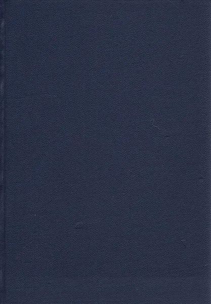 Обложка книги Ленинград. Путеводитель, Игорь Бартенев,Павел Канн,Иосиф Охотников,Майа Белоусова,Сергей Серпокрыл