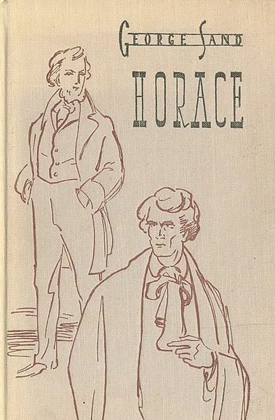 Обложка книги Horace, George Sand