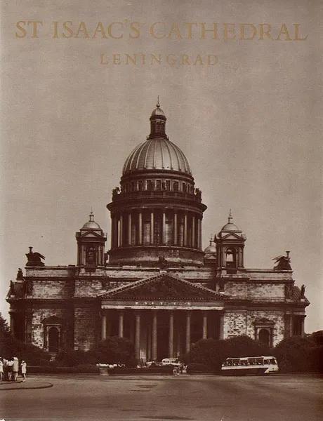 Обложка книги St Isaac's Cathedral. Leningrad, Бутиков Георгий Петрович