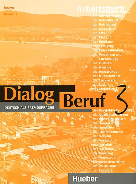 Обложка книги Dialog Beruf: Level 3: Deutsch als Fremdsprache: Arbeitsbuch, Norbert Becker, Jorg Braunert