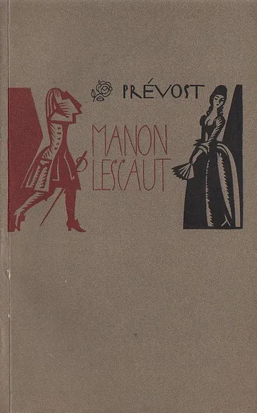 Обложка книги Manon Lescaut, Прево Антуан Франсуа