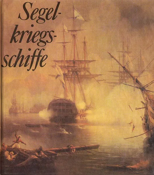 Обложка книги Segelkriegsschiffe, Ulrich Israel, Jurgen Gebauer