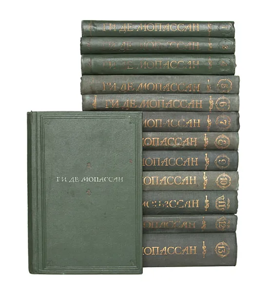 Обложка книги Ги де Мопассан. Полное собрание сочинений в 13 томах (комплект), Ги де Мопассан