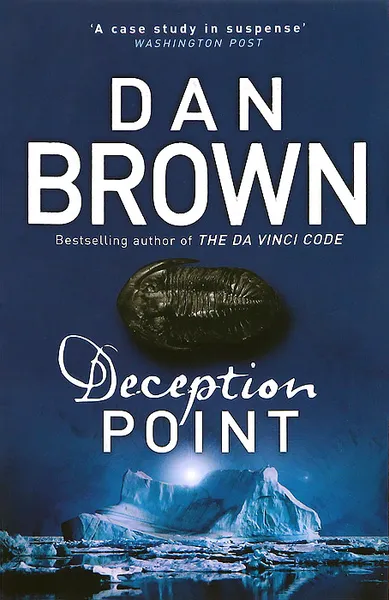 Обложка книги Deception Point, Браун Дэн