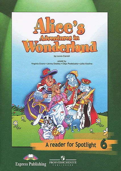 Обложка книги Alice's Adventures in Wonderland: A Reader for Spotlight 6 / Алиса в стране чудес. 6 класс. Книга для чтения, Кэрролл Льюис