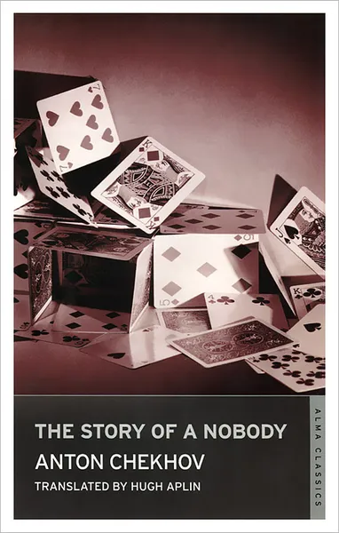 Обложка книги The Story of a Nobody, Anton Chekhov