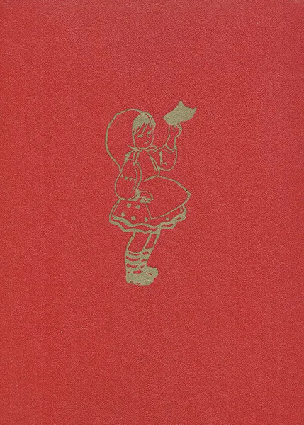 Обложка книги Красный платочек, Александр Прокофьев