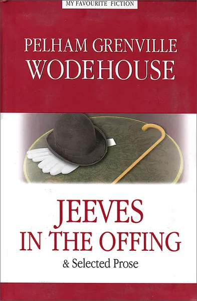 Обложка книги Jeeves in the Offing / Дживс в отпуске, П. Г. Вудхауз