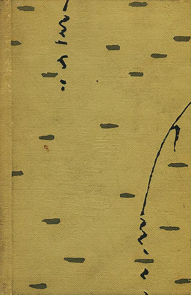 Обложка книги Константин Паустовский. Избранное, Константин Паустовский