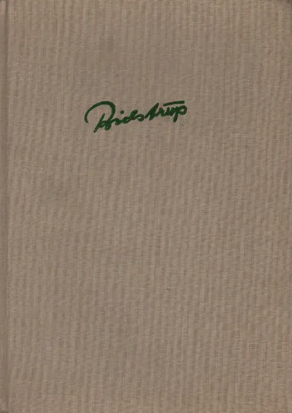 Обложка книги Едко и метко, или Рассказы в картинках, Херлув Бидструп