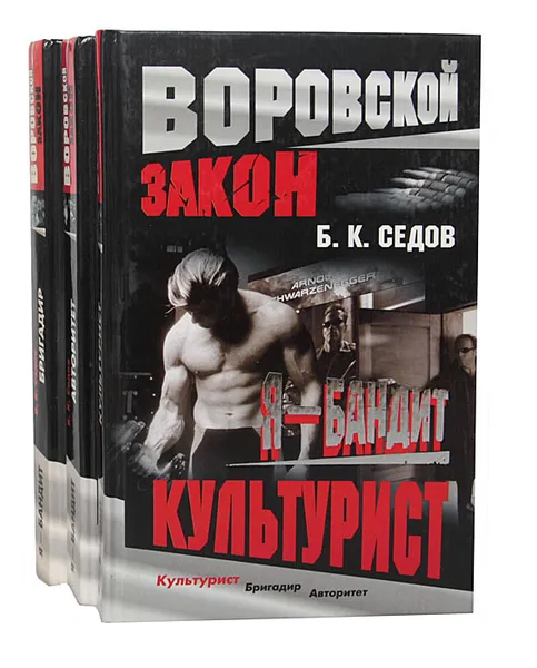 Обложка книги Серия 