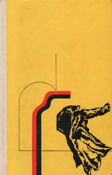 Обложка книги Рынок, Март Рауд