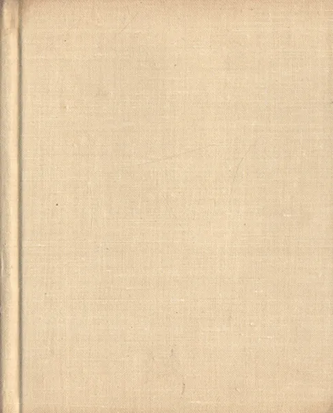 Обложка книги Дельфы, Г. И. Соколов
