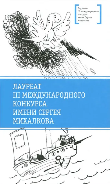 Обложка книги На белом листочке, Наталия Волкова